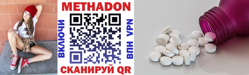 даркнет сайт  Юрга  Метадон methadone 