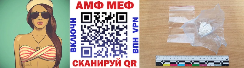 Первитин Methamphetamine  Юрга 