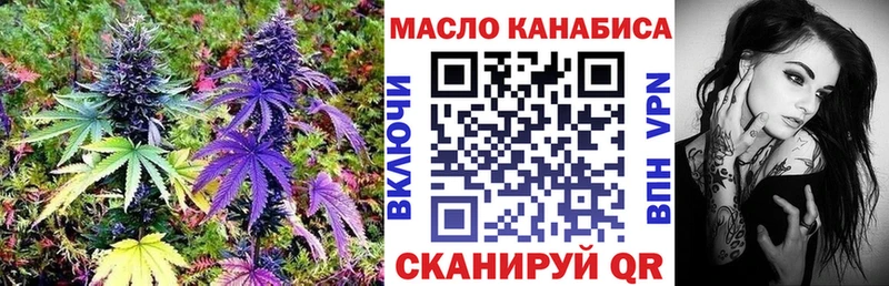 мега рабочий сайт  Юрга  Дистиллят ТГК THC oil 