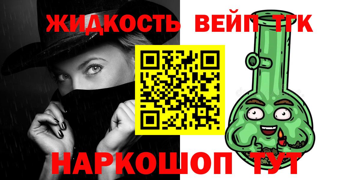 цены наркотик  ТГК Wax  Вход с VPN  ТГК гашишное масло  Юрга 