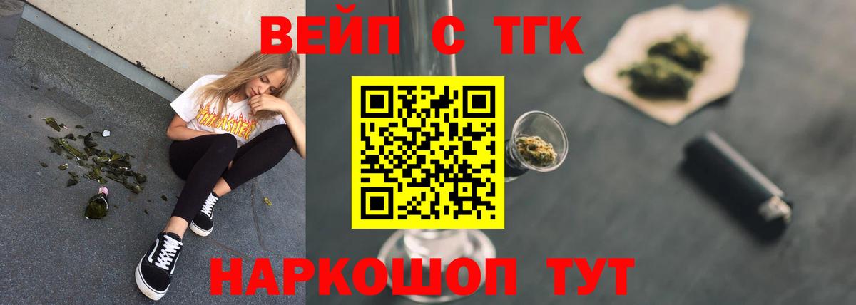 Дистиллят ТГК Wax Юрга
