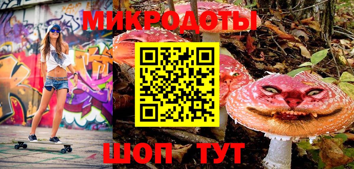 Галлюциногенные грибы мухоморы  Галлюциногенные грибы прущие грибы  Юрга  наркошоп  Вход с VPN 