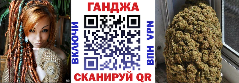 купить  цена  Юрга  Конопля AK-47 